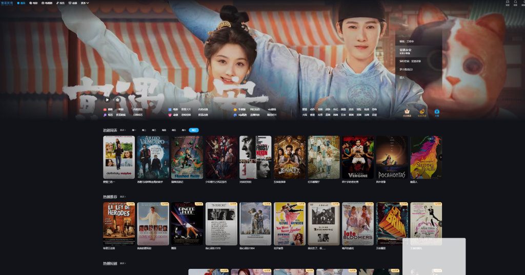 苹果短视第三套模板二开版-小钙论坛-网盘资源分享