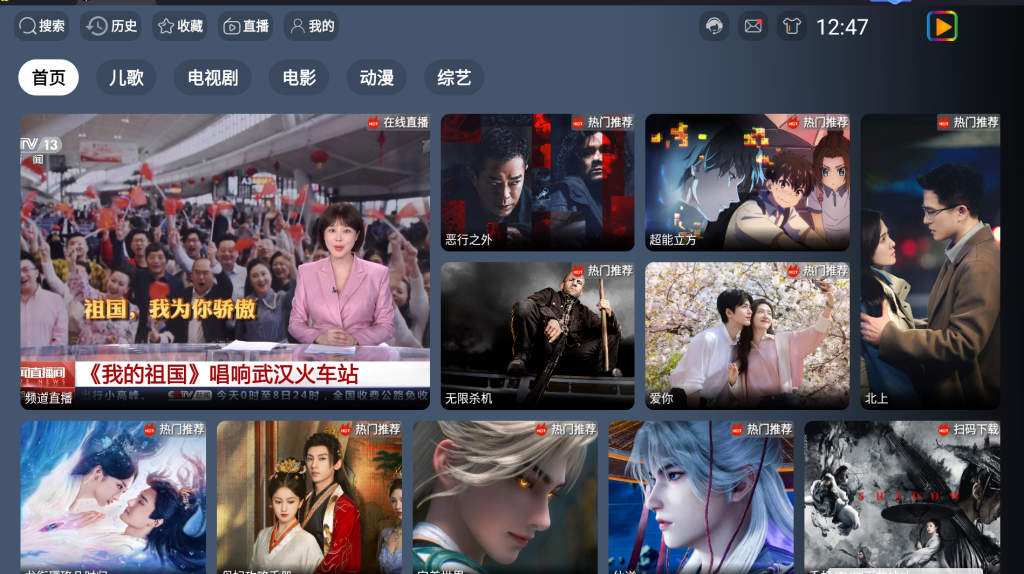 图片[2]-苹果CMS对接APP整理