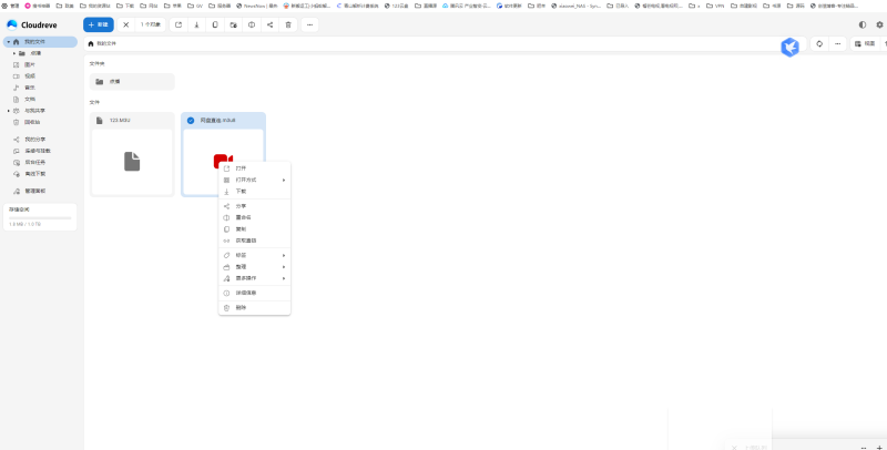 Cloudreve 网盘直连-小钙论坛-网盘资源分享
