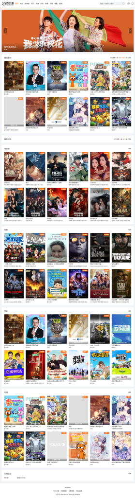 图片[1]-mojia主题1.6破解版支持苹果所有版本-小钙论坛-网盘资源分享