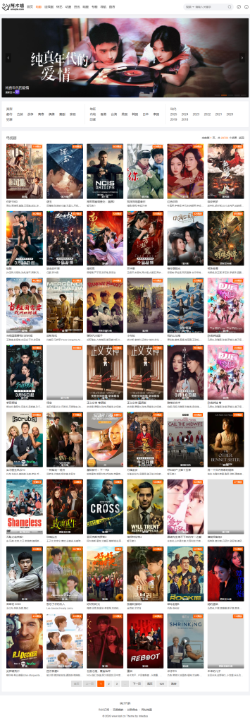 图片[2]-mojia主题1.6破解版支持苹果所有版本-小钙论坛-网盘资源分享