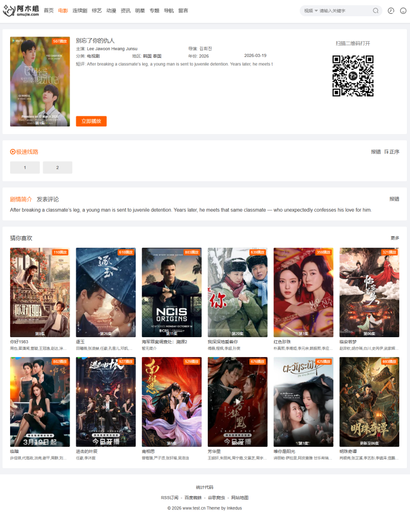 图片[4]-mojia主题1.6破解版支持苹果所有版本-小钙论坛-网盘资源分享