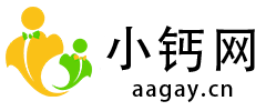 小钙源码-源码教程分享