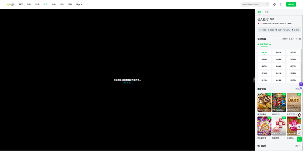 图片[4]-首涂模板第45套3.0仿奇艺电影主题多语言版自制更新苹果CMS模板