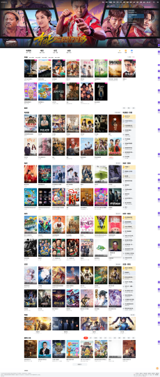 电影先生Mxone11.0主题