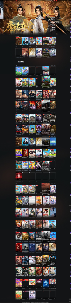 图片[1]-首途38套仿爱电影苹果模板-无后台版本