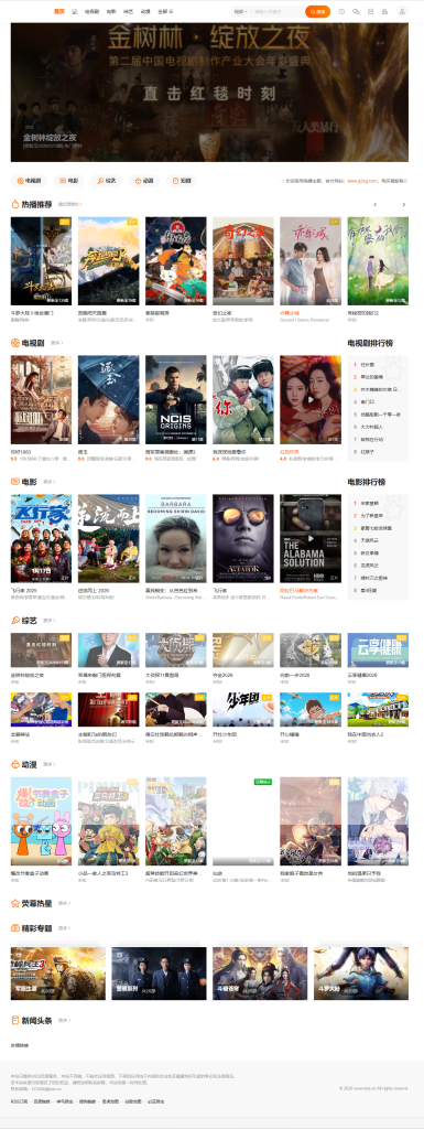 图片[1]-首涂第二十八套新版海螺m3多功能主题