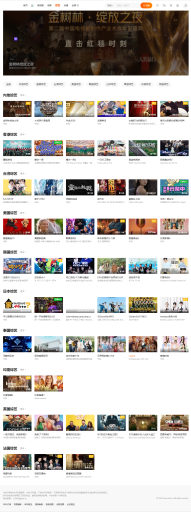 图片[2]-首涂第二十八套新版海螺m3多功能主题