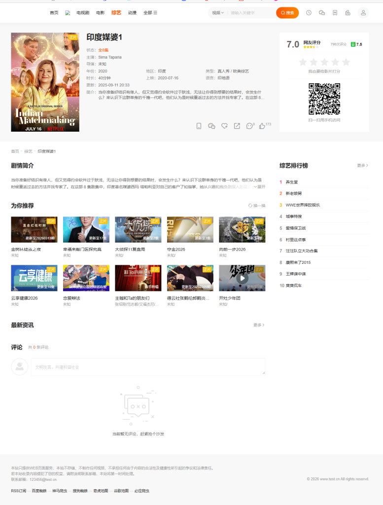 图片[3]-首涂第二十八套新版海螺m3多功能主题