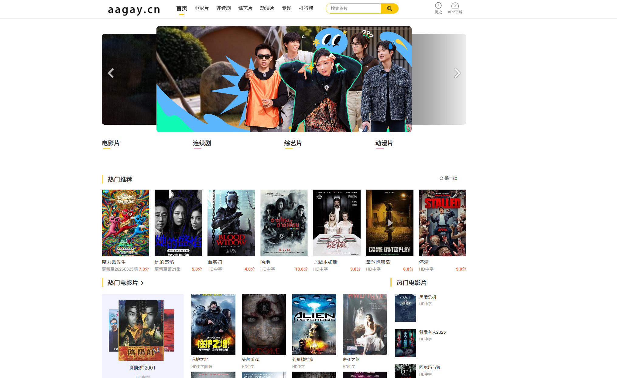 苹果CMS V10影视模板 PC WAP双模板 仿英皇CMS模板 MG模板-小钙源码网-网盘资源分享