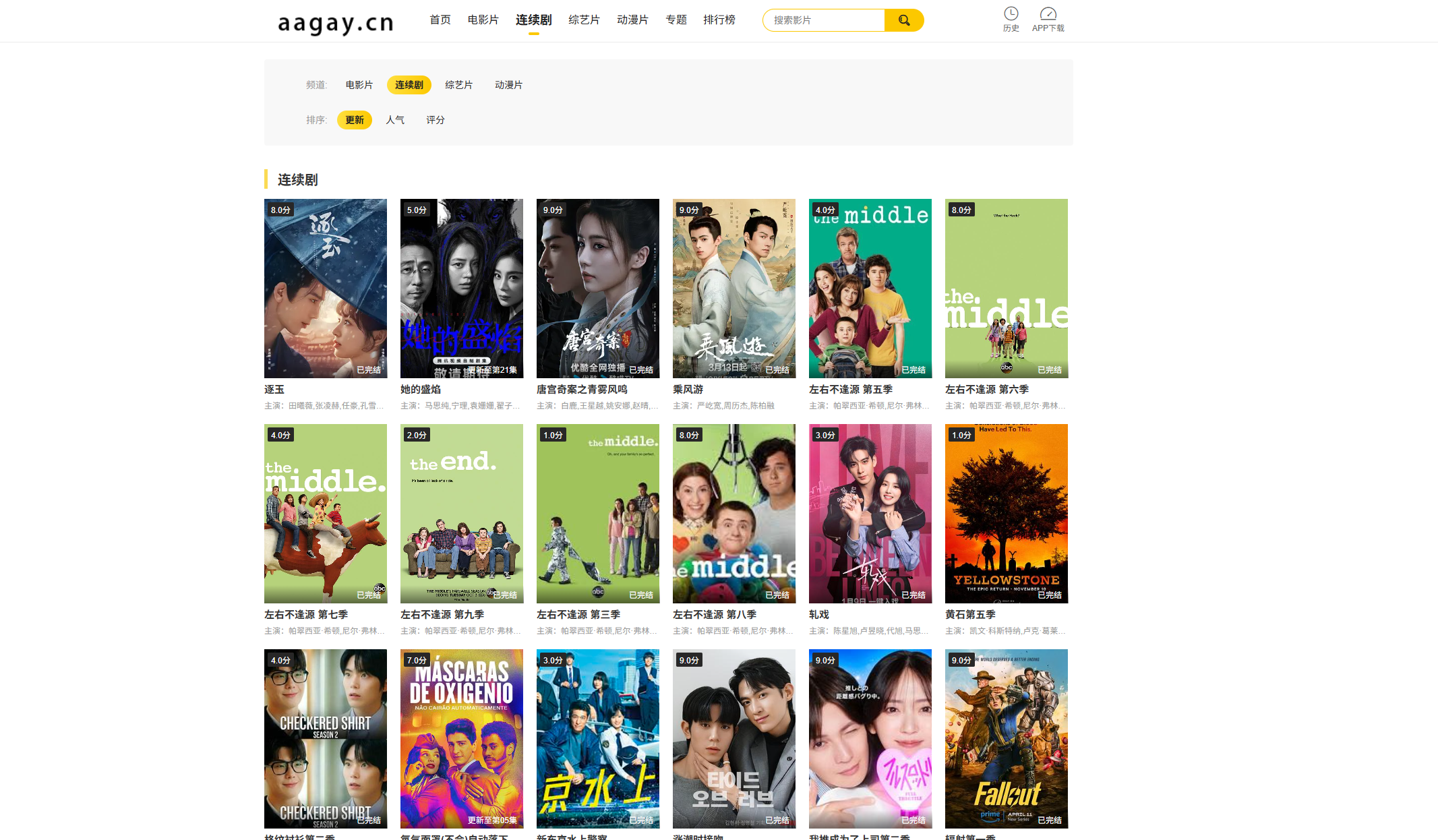 图片[2]-苹果CMS V10影视模板 PC WAP双模板 仿英皇CMS模板 MG模板 2023.1000.3051