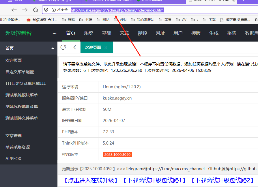 20260407040339833 image