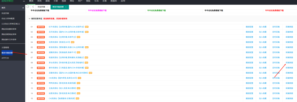 20260407040713819 image