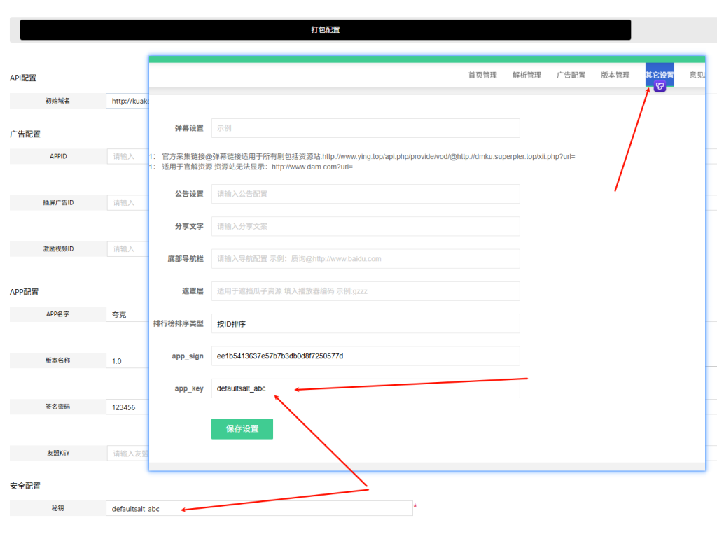 20260407042904300 image