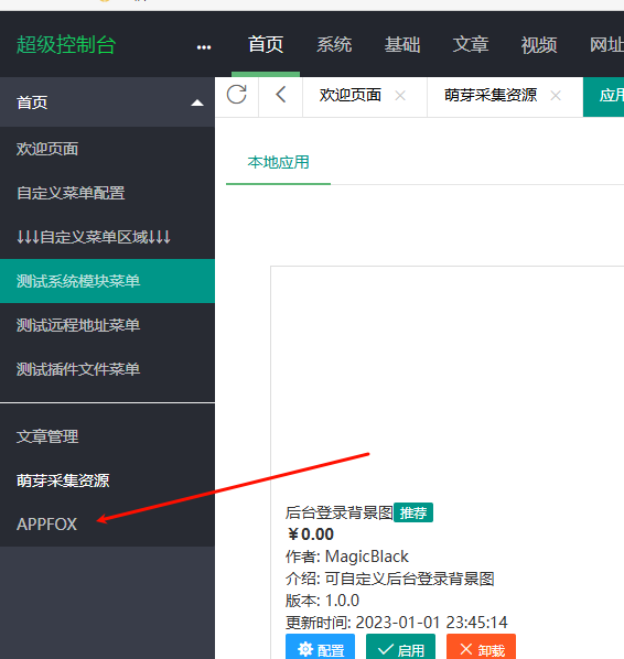 20260407043600181 image